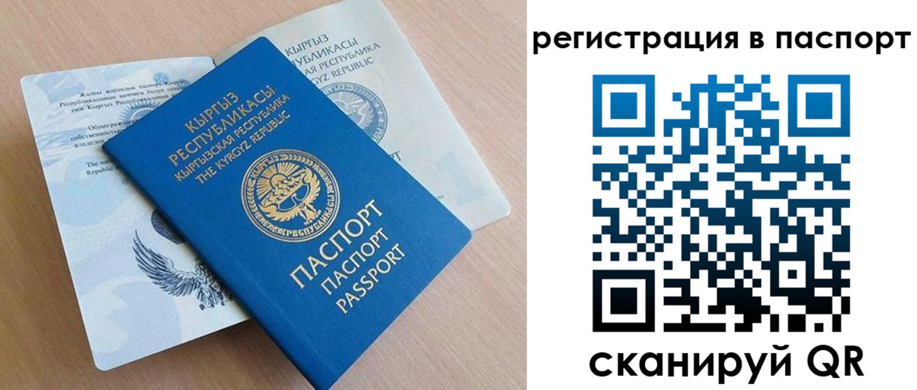 прописка законно в Лениногорске