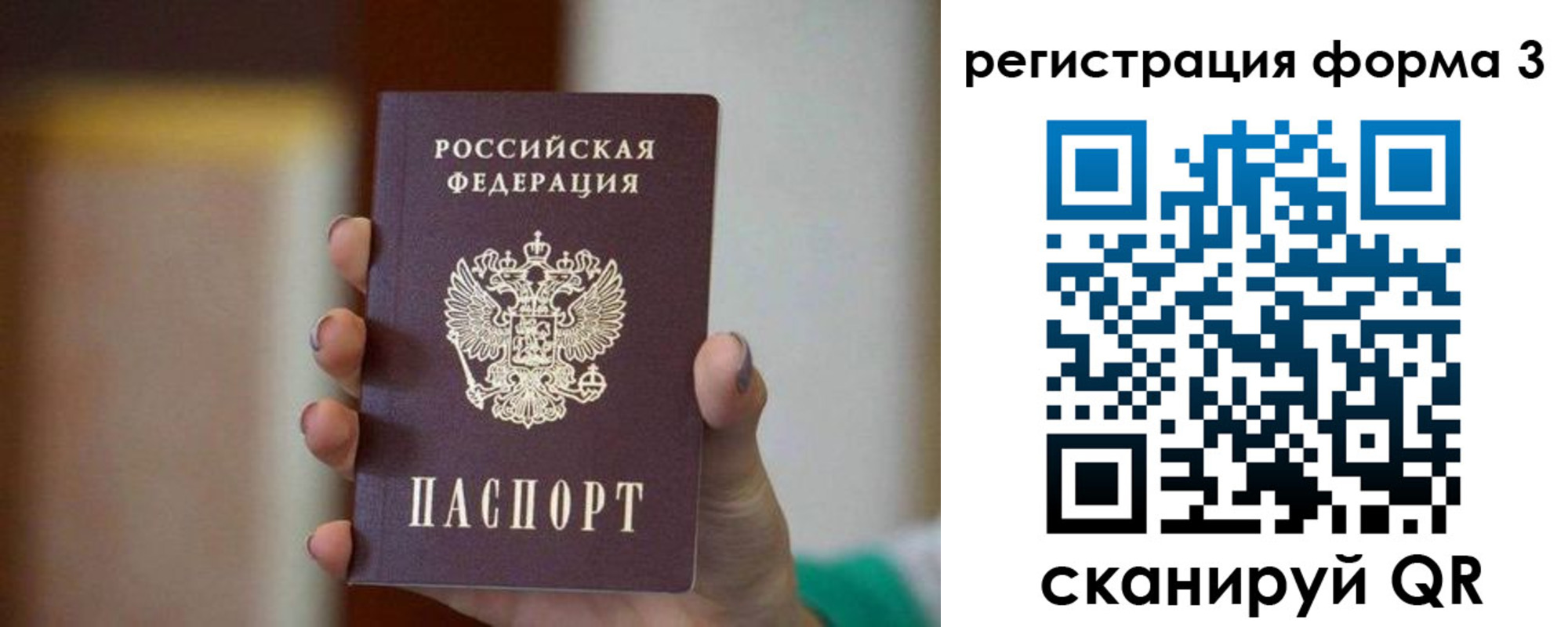 форма 3 в Лениногорске