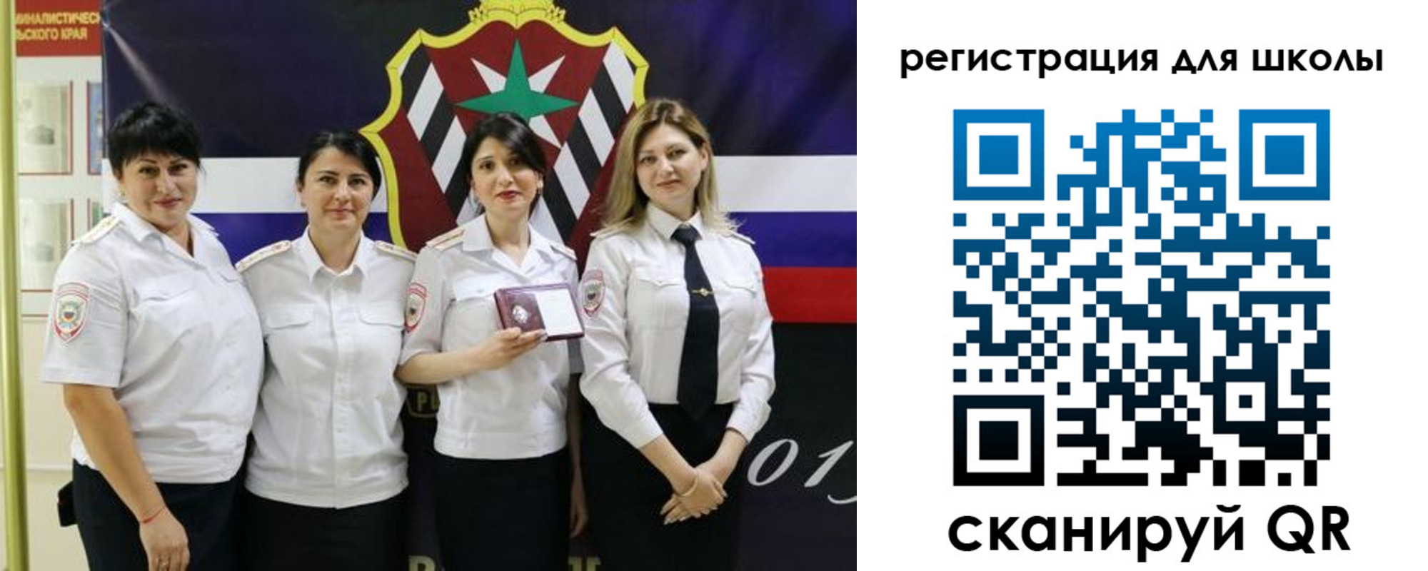 временная регистрация 2025 в Лениногорске