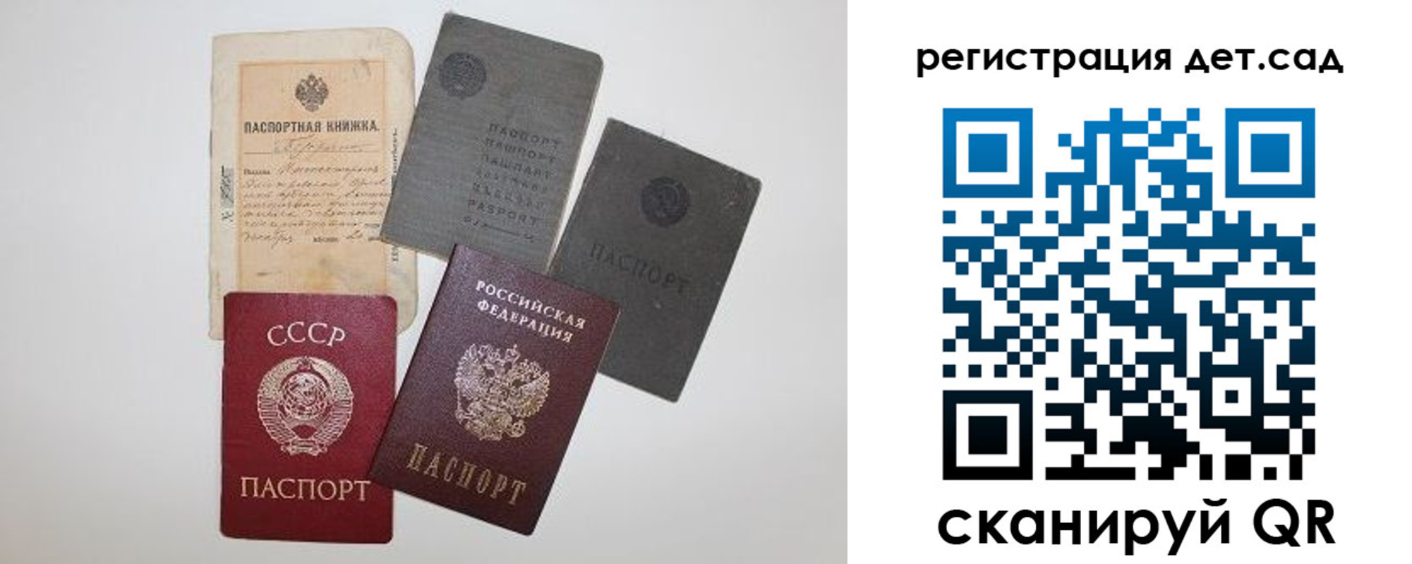 прописка для военкомата в Лениногорске