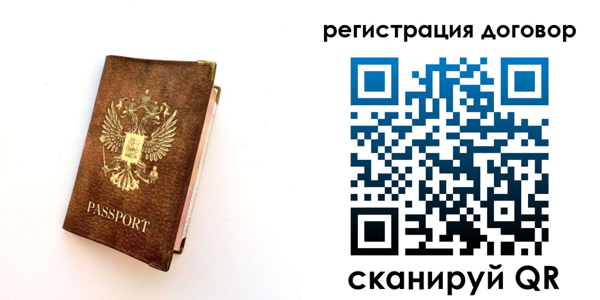 прописка поиск в Лениногорске