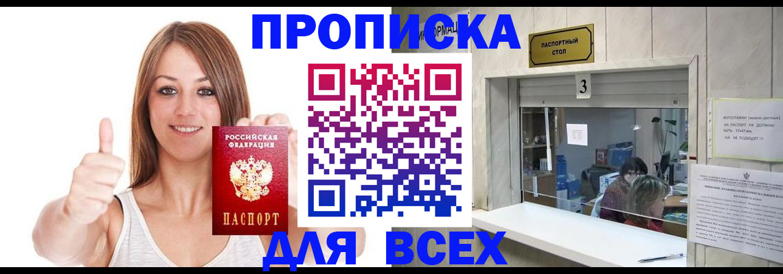 форма 3 в Лениногорске